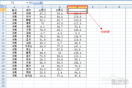 excel数据透视表字段名无效怎么办？