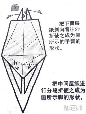 手工diy教程折皮卡丘 可爱皮卡丘详细图解