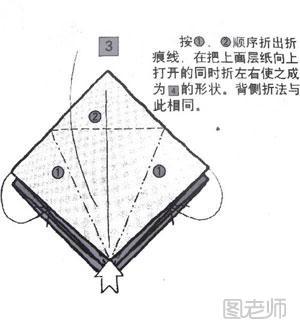 手工diy教程折皮卡丘 可爱皮卡丘详细图解