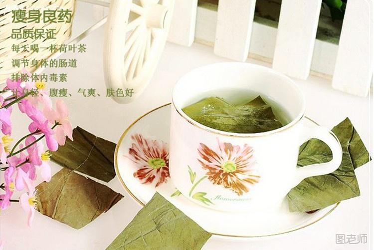 【图】荷叶茶的功效与作用及食用方法和禁忌_