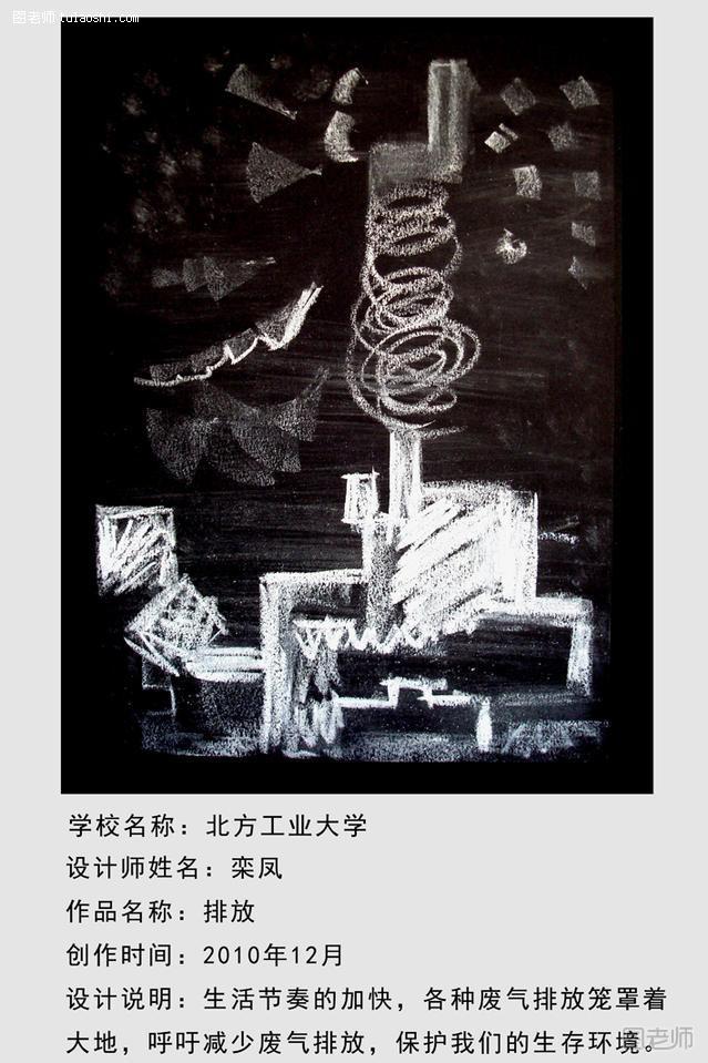 2011八大院校设计类研究生联展视觉传达作品