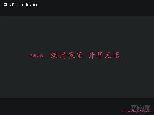 一套漂亮的银座VI设计方案