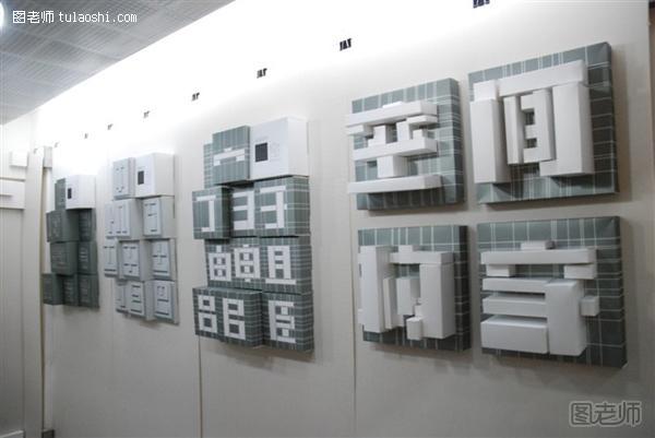 2009 西安美院毕业生设计作品展