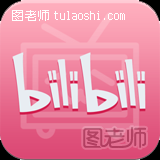 哔哩哔哩动画(Bilibili)