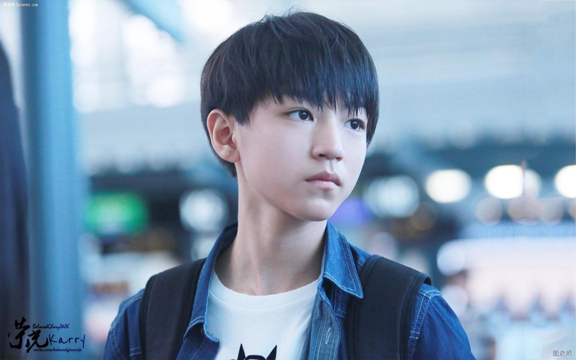 TFBoys高清图片