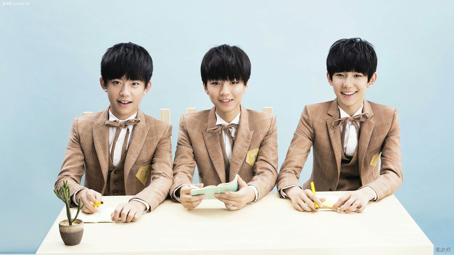 TFBoys高清图片