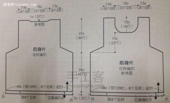 【图】手工编织图片教程 #和麻纳卡#时尚毛衣编织