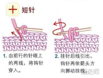 编织教程图解 不一样的鞋子不一样的圣诞爷爷 钩织教程