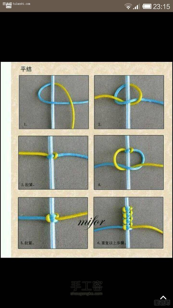 【图】编织diy教程 娇滴滴的玫瑰花戒指制作教程