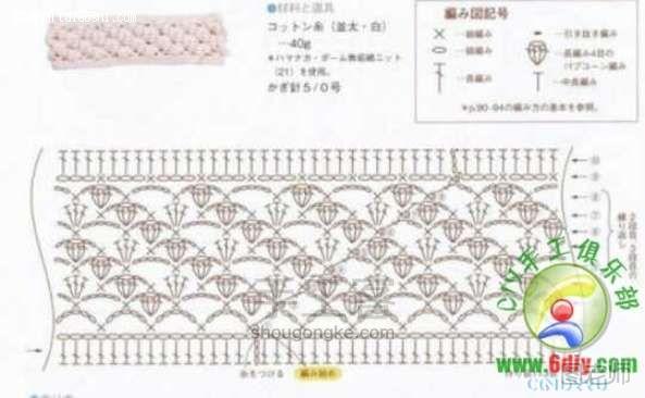 【图文】编织diy教程 钩针发带教程DIY手工制作教程