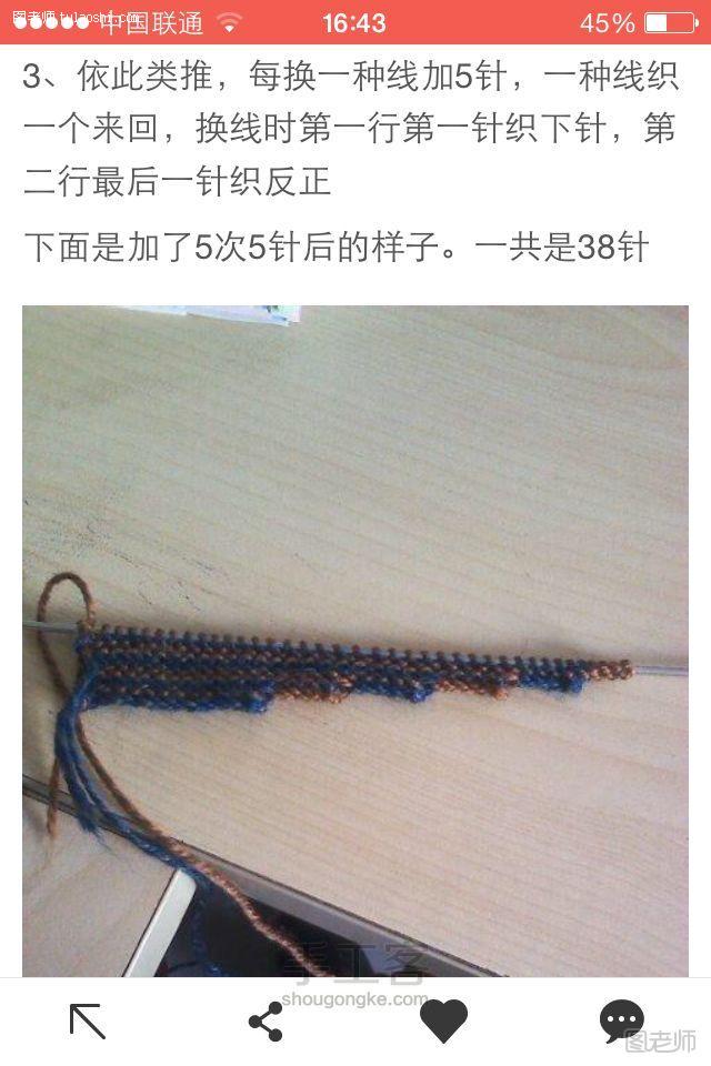 【图】手工编织教程 棉鞋制作教程