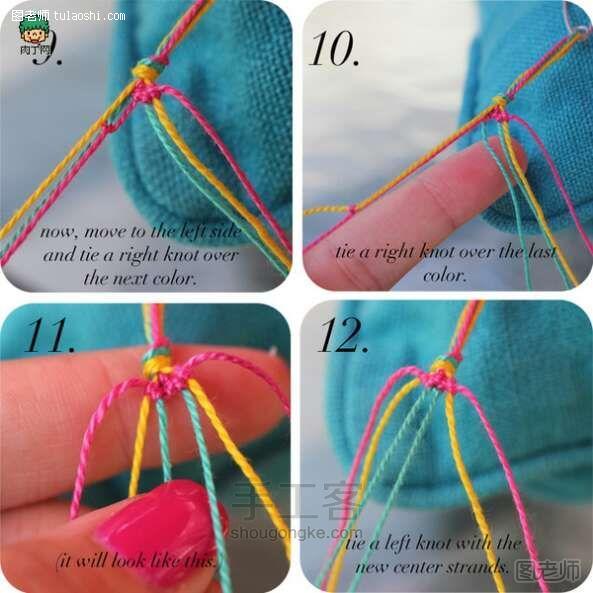 手工编织教程【图文】 手链
