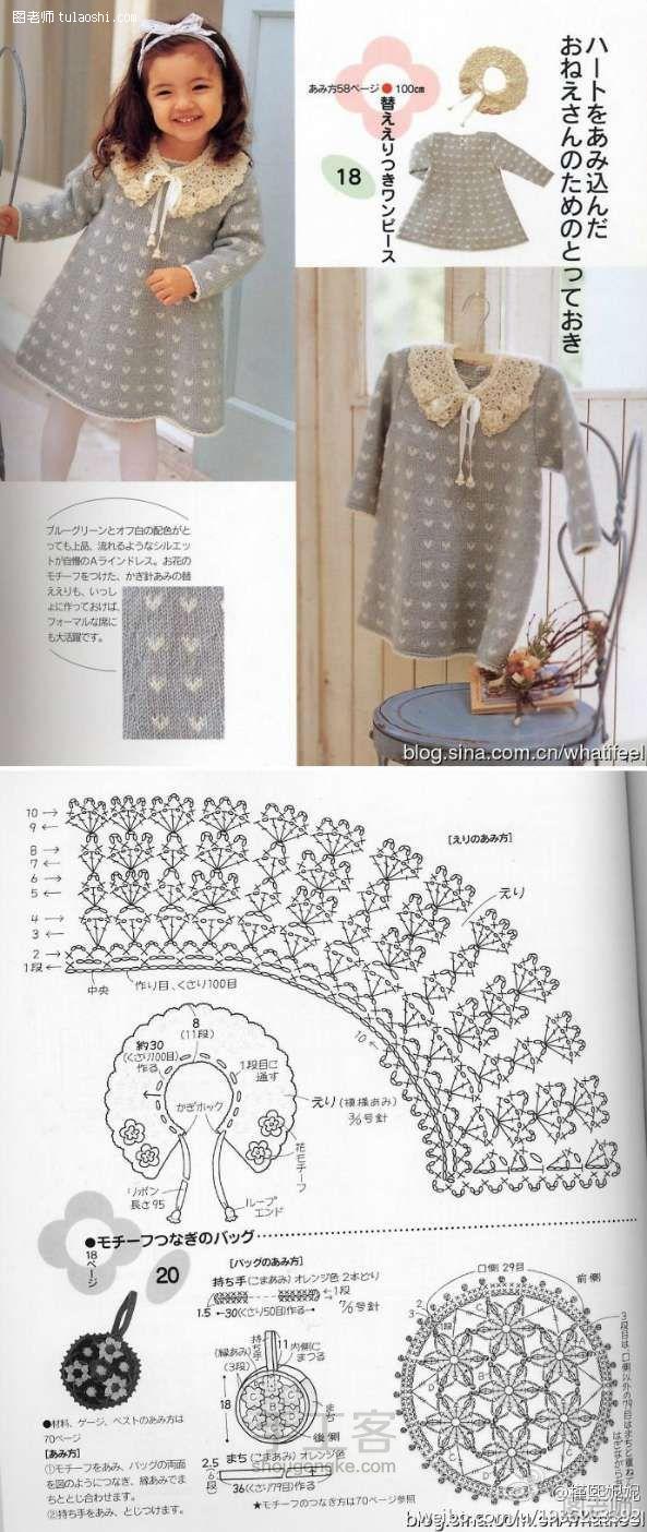 【图】手工编织图片教程 生命中充满了巧合