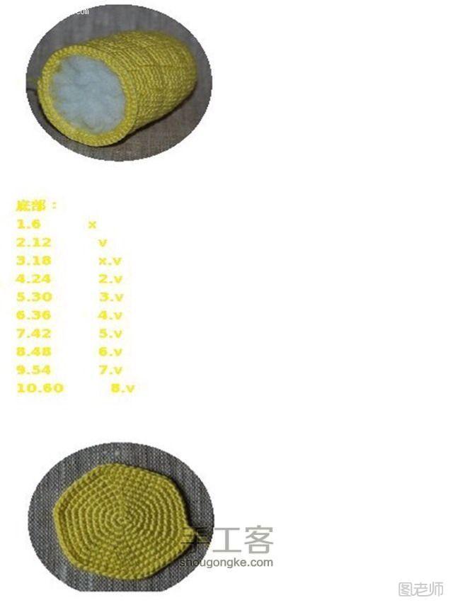 【图】手工编织图解教程 来钩玉米投手吧
