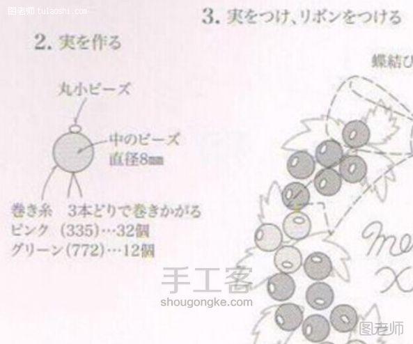 手工编织教程【图】 立体刺绣教程·大塚彩子球果做法