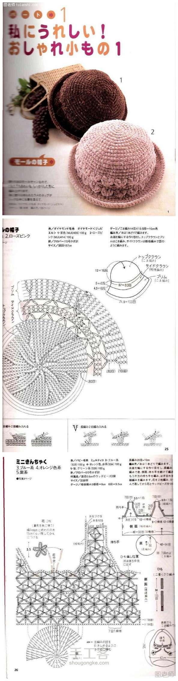 【图】手工编织图片教程 生命中充满了巧合