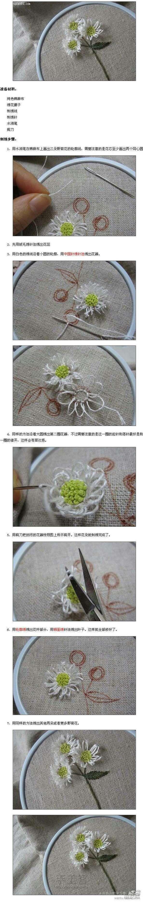 【图】diy编织教程 怎样制作立体菊花刺绣~