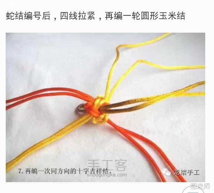 【图】编织diy教程 繁花