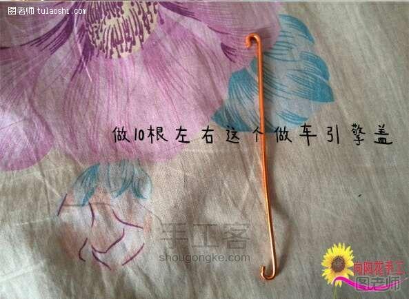 手工编织图片教程【图】 向阳花手工老爷车的做法