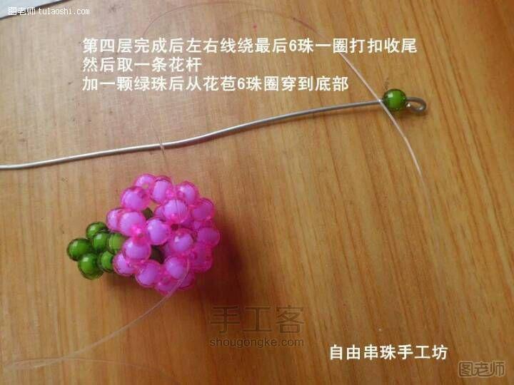 【图文】手工编织图片教程 母亲节