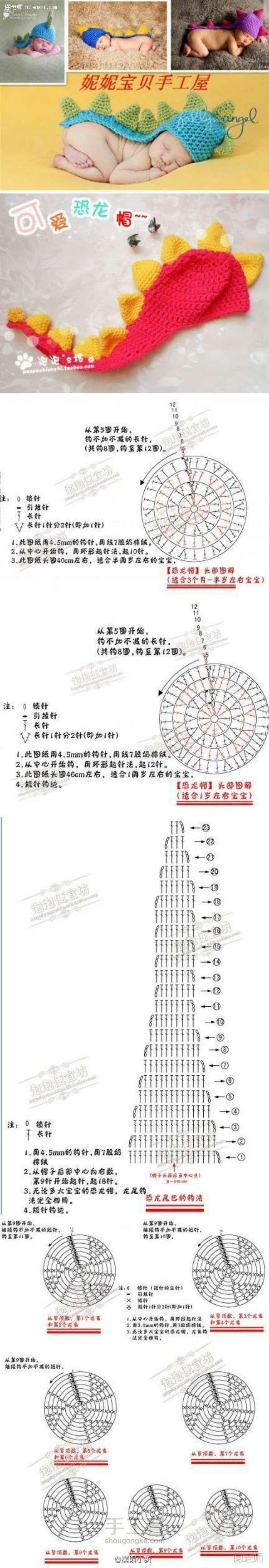 【图】手工编织图片教程 生命中充满了巧合