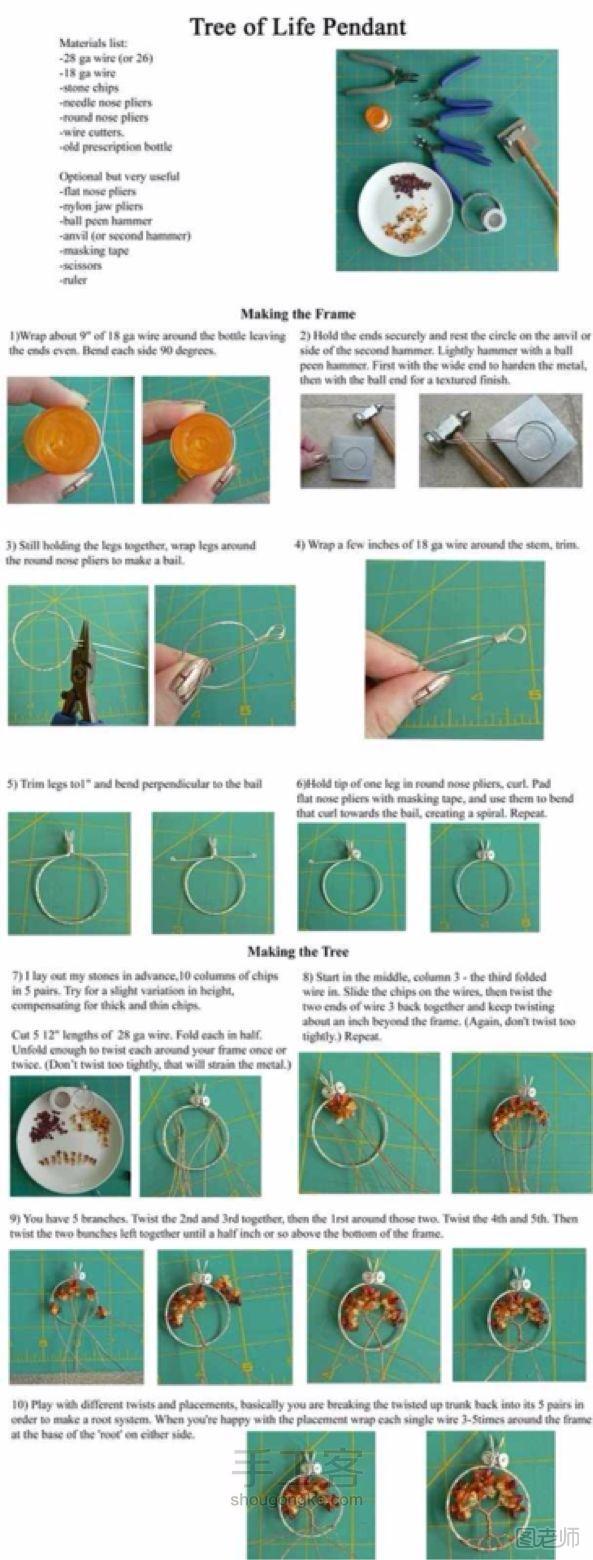 手工编织教程【图文】 绕线手工 DIY手工制作教程