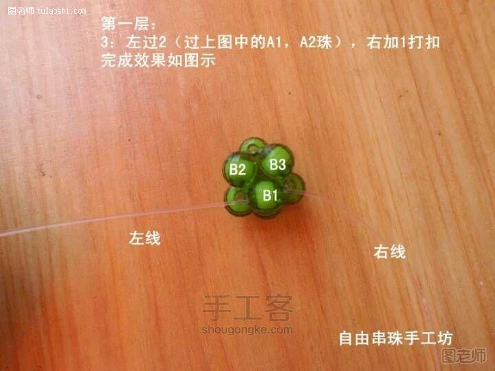 【图文】手工编织图片教程 母亲节