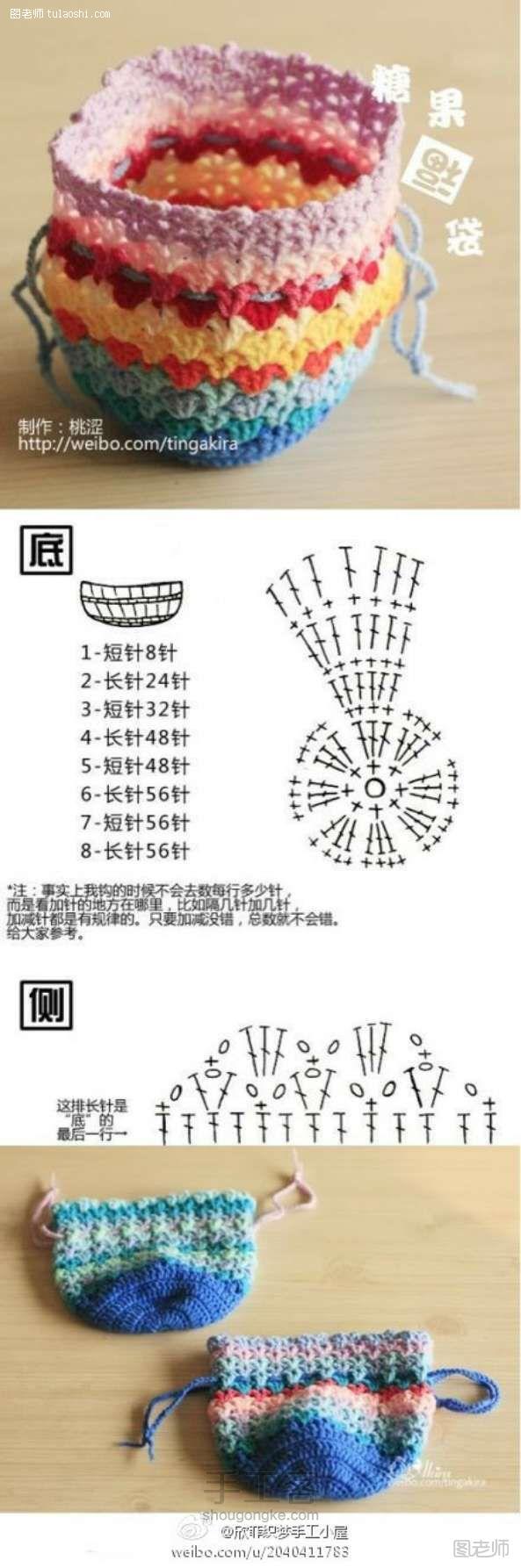 【图文】编织diy教程 知我者谓我心忧