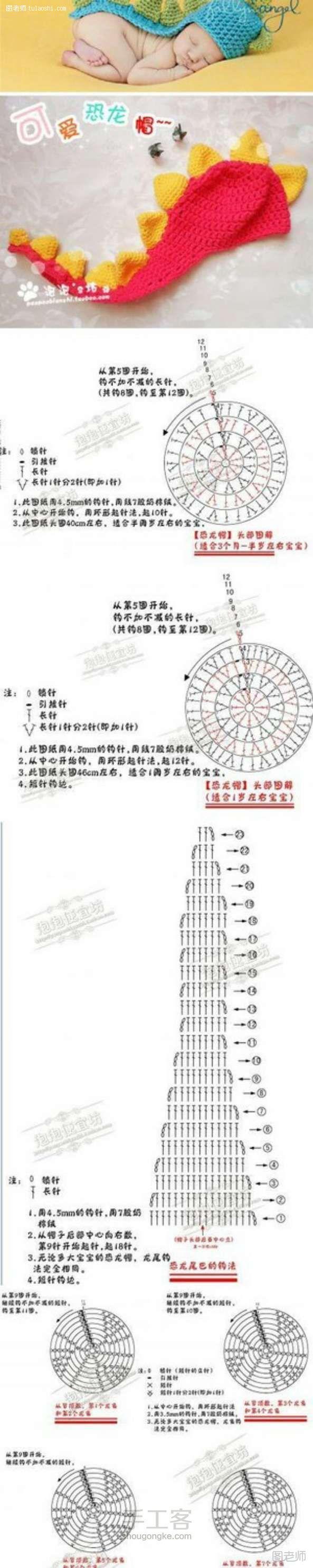 【图】手工编织图片教程 生命中充满了巧合