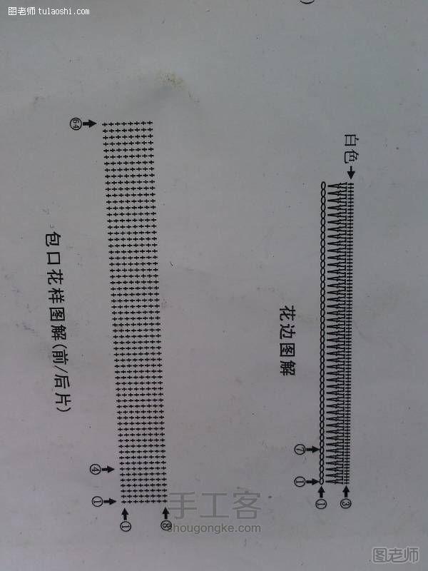 【图文】手工编织教程 白色花边小包