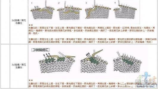 手工编织图片教程 棒针千叶花