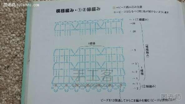 编织diy教程【图文】 鈎織便利紙巾包