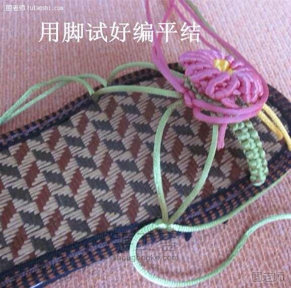 【图】编织diy教程 一枝花凉鞋