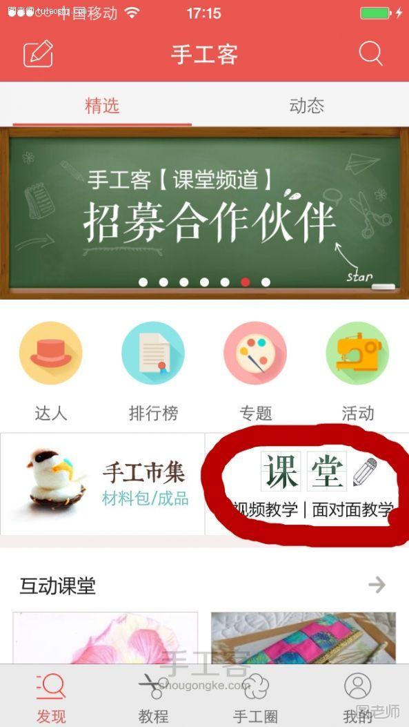 【图文】diy编织教程 零基础丝带绣课程：清新森系丝带绣束口袋