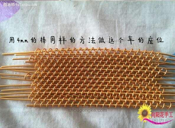 手工编织图片教程【图】 向阳花手工老爷车的做法