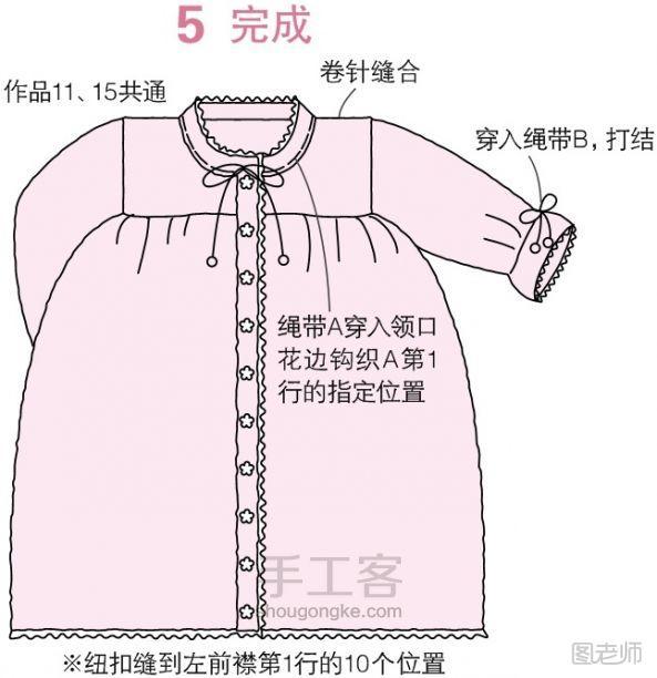 编织diy教程【图文】 庆典礼服裙、婴儿裙