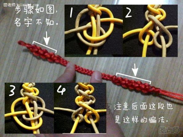 【图文】手工编织图解教程 千里姻缘和风少女红绳制作教程(子供原创）