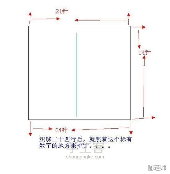 diy编织教程【图文】 教你编织地板袜教程