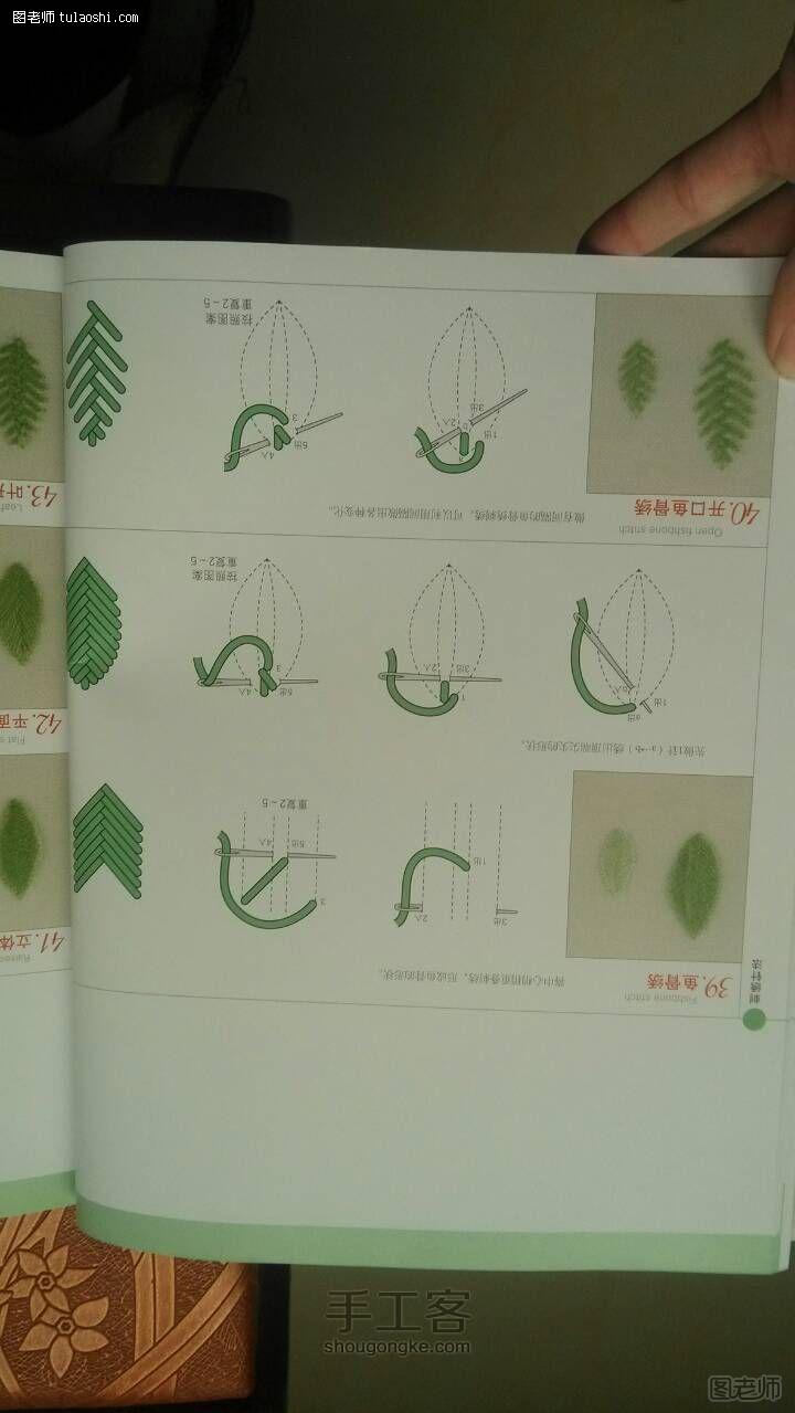 【图文】编织diy教程 刺绣入门——平面刺绣