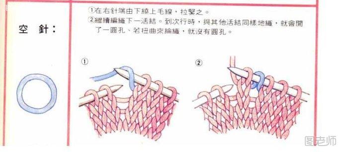 手工编织图片教程 棒针千叶花