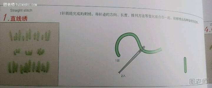 编织diy教程 刺绣挂坠