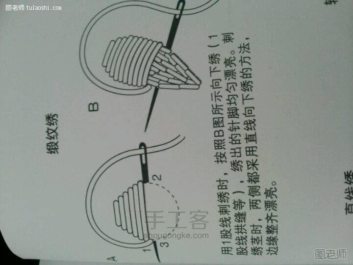 【图文】手工编织图解教程 刺绣鞋子