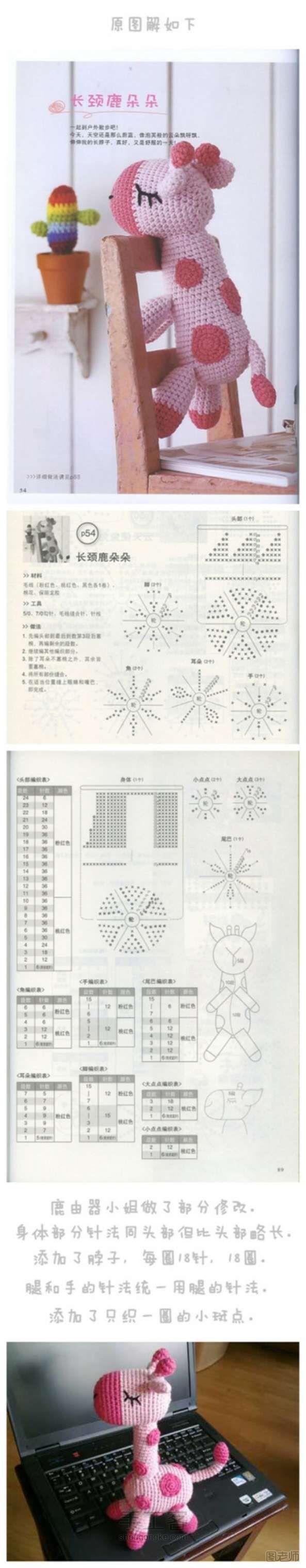 【图】手工编织图片教程 生命中充满了巧合