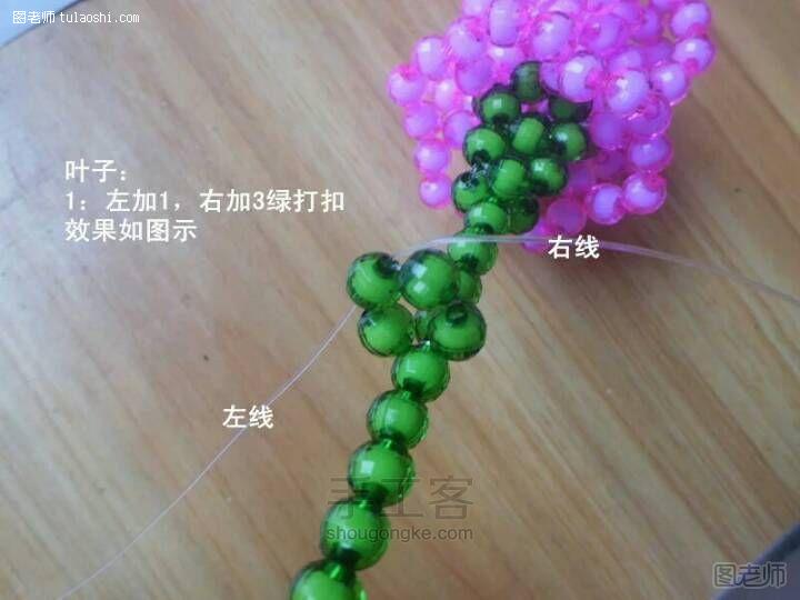 【图文】手工编织图片教程 母亲节