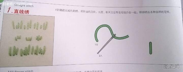 编织diy教程 春暖花开——绣球花