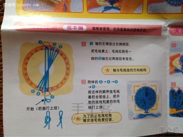 手工编织图解教程【图】 饱满小雏菊花简单易操作