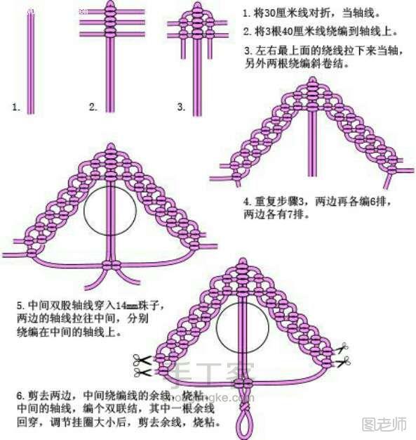 diy编织教程【图】 斜卷结项链制作