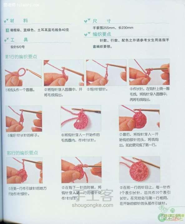 编织diy教程 让你的漂亮的围巾也成为你的衬托吧~完美组合