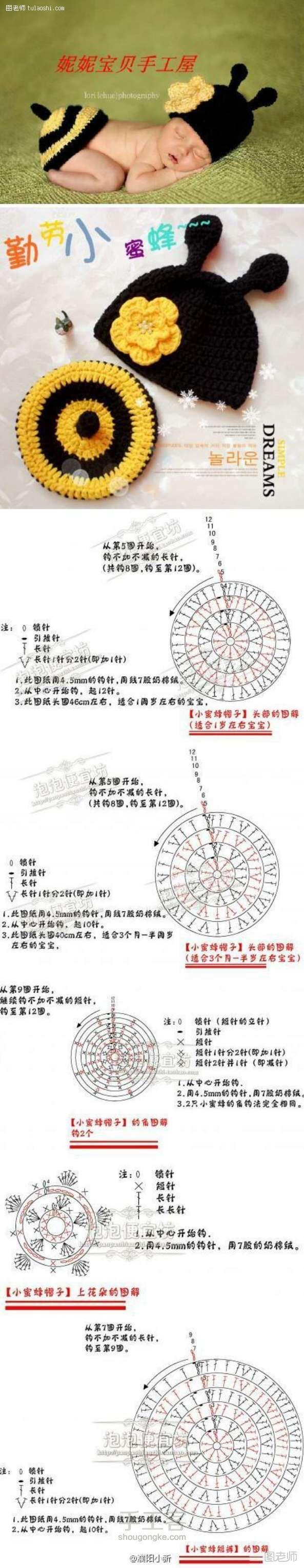 【图】手工编织图片教程 生命中充满了巧合