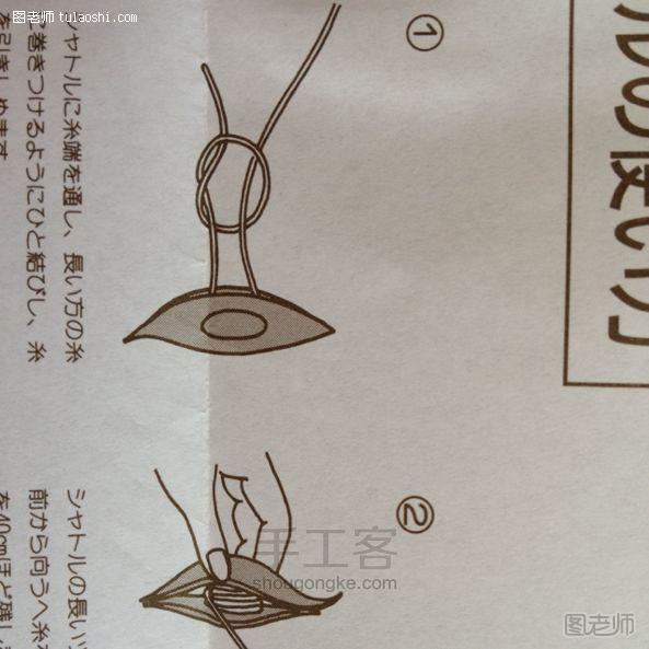 编织diy教程【图文】 梭编基础 手工编织方法